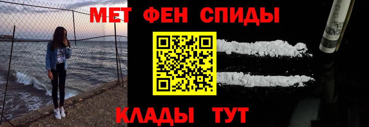Амфетамин  Вход с VPN  Железногорск  АМФЕТАМИН VHQ 