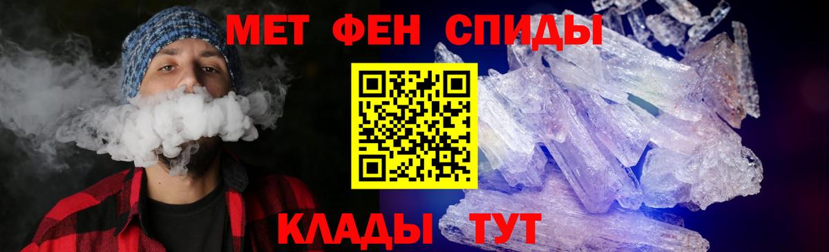 АМФ Розовый Железногорск