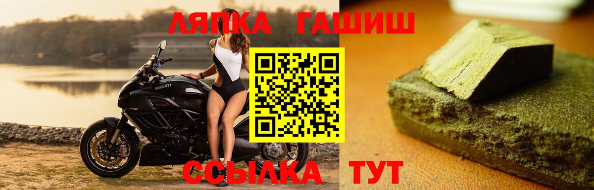 ГАШ 40% ТГК Железногорск