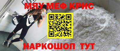 кристаллы Лесосибирск