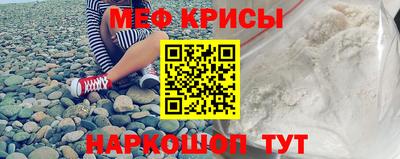 кристаллы Лесосибирск