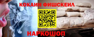 мефедрон Ливны