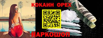 мефедрон Ливны