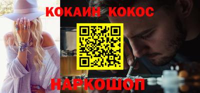мефедрон Ливны