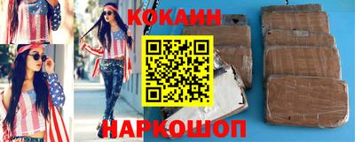 кристаллы Лесосибирск