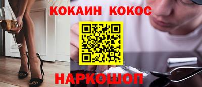героин Ликино-Дулёво
