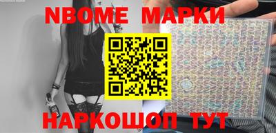 кристаллы Лесосибирск