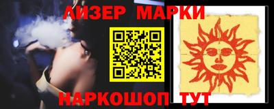 мефедрон Ливны