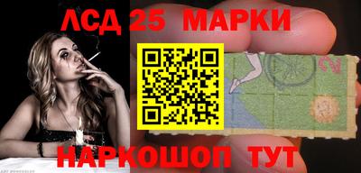 мефедрон Ливны