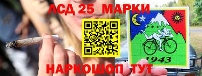 кристаллы Лесосибирск