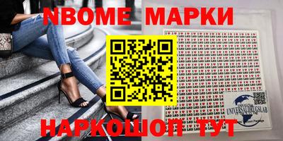 героин Ликино-Дулёво