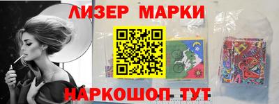 мефедрон Ливны