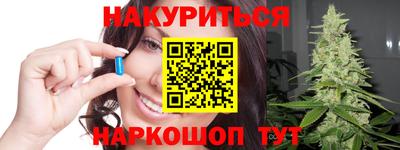 мефедрон Ливны