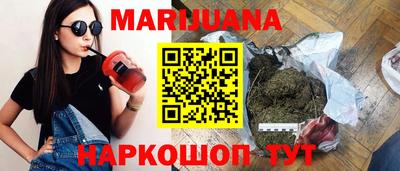 мефедрон Ливны