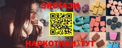 гашишное масло Кумертау