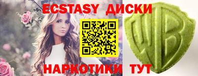 мефедрон Ливны