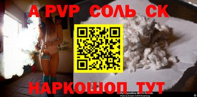 мефедрон Ливны