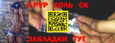 дмт Кунгур