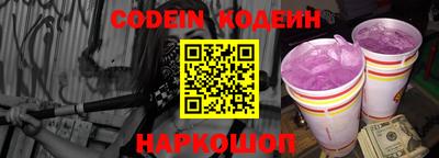 кристаллы Лесосибирск