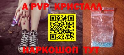мефедрон Ливны