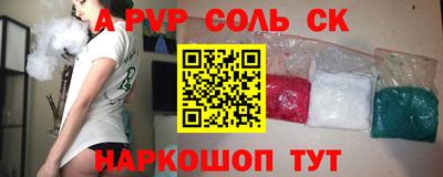 мефедрон Ливны