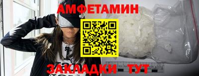 кристаллы Лесосибирск