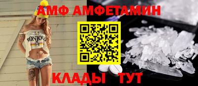 кристаллы Лесосибирск