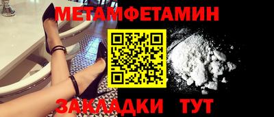 кристаллы Лесосибирск