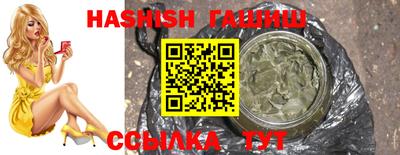 мефедрон Ливны