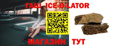 кристаллы Лесосибирск