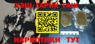мефедрон Ливны