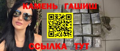 мефедрон Ливны