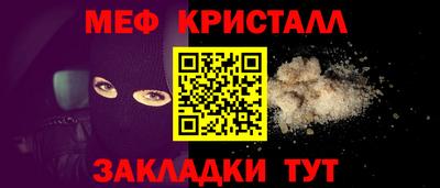 кристаллы Лесосибирск
