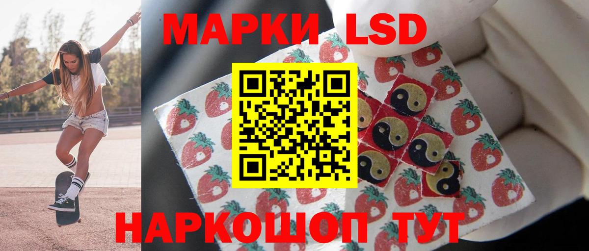 LSD-25 экстази кислота  ЛСД экстази ecstasy  Вход с VPN  Лсд 25 экстази  Железногорск 